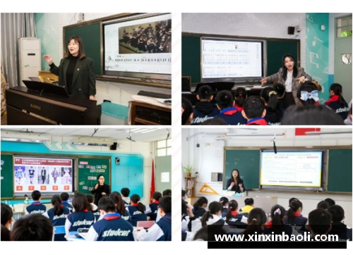 上海中学体育教学实践与课程发展研究
