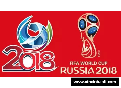 2024年足球世界杯：瞩目赛程与精彩对决
