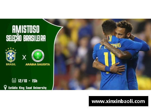 内马尔沙特：巴西足球之星